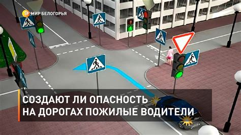 Создают ли опасность повороты трассы?